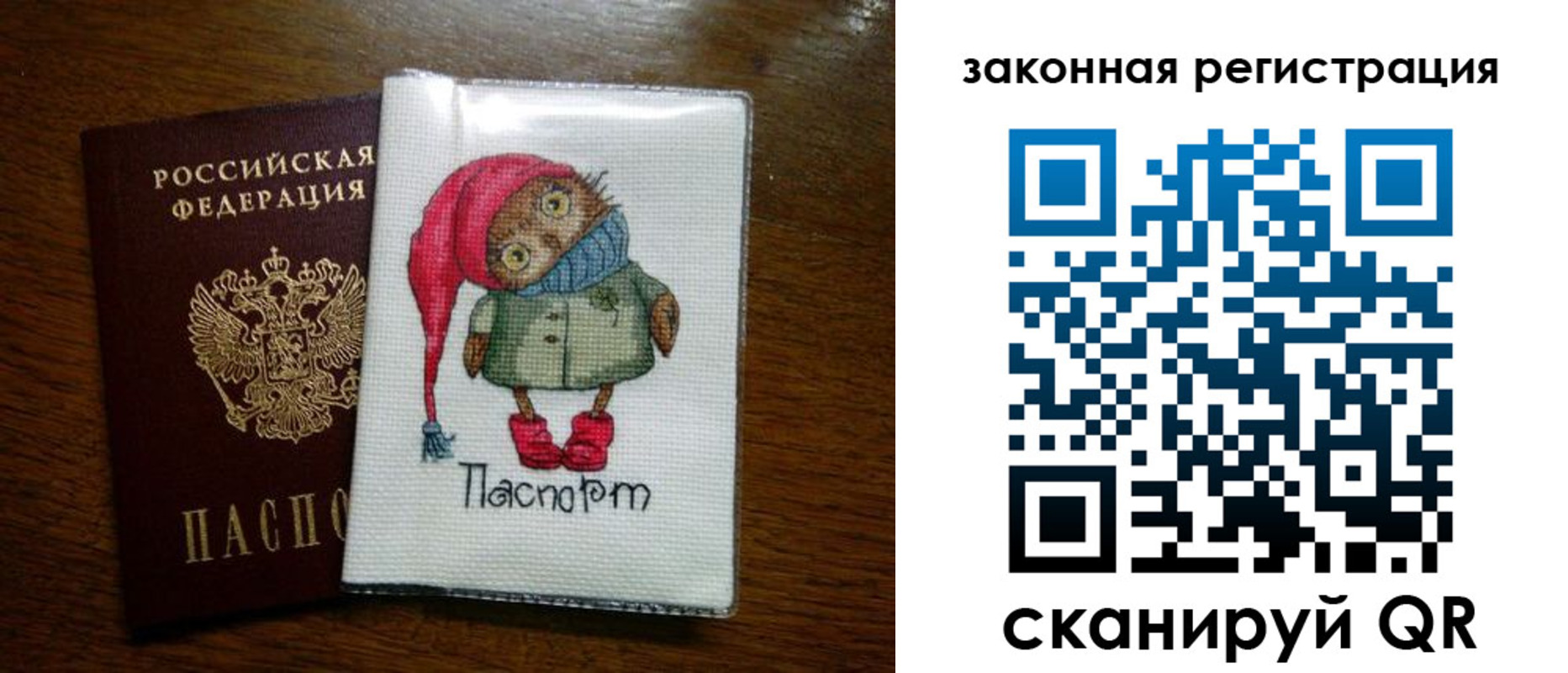 где прописаться в Касли